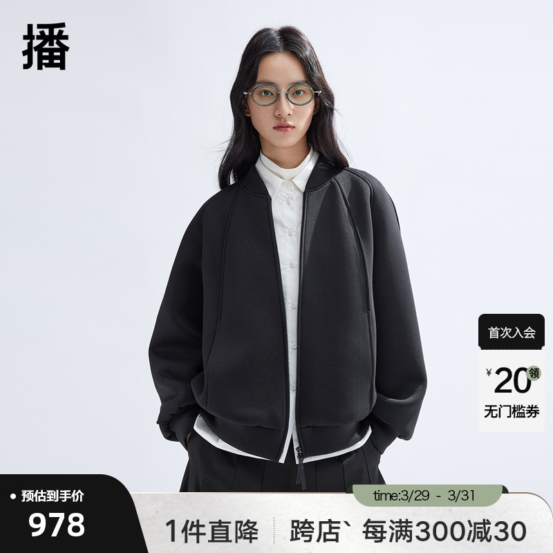 播立领拉链棒球服女商场同款外套