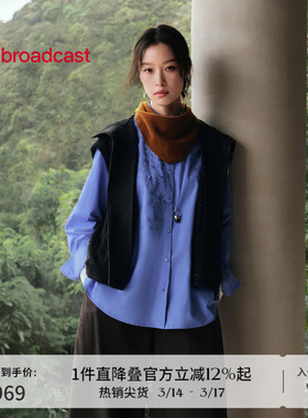 【倪妮同款】播中式百搭衬衫女秋季新款精致翻领衬衣BDS3CD4807