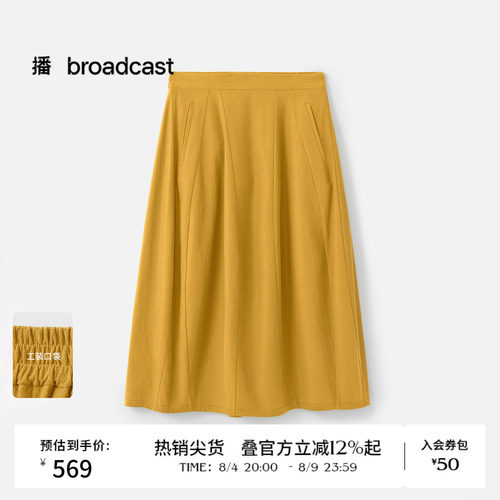 肌理针织材质茧型
