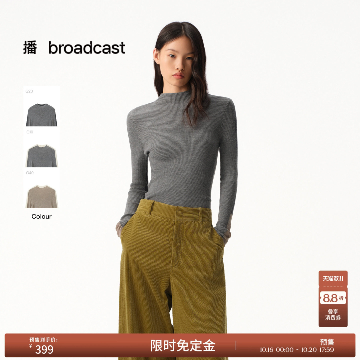 【预售免定金】【100%绵羊毛】播冬修身半高领针织衫女BDS4SD3684