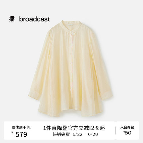 纯色多场景适配