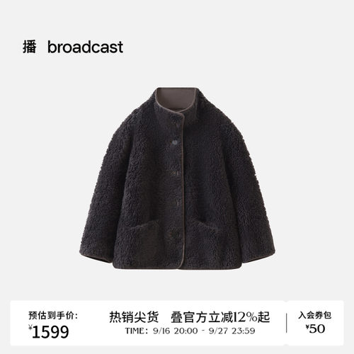 【商场同款】播26春新品100%羊毛立领短外套女宽松上衣BDT6WD2447