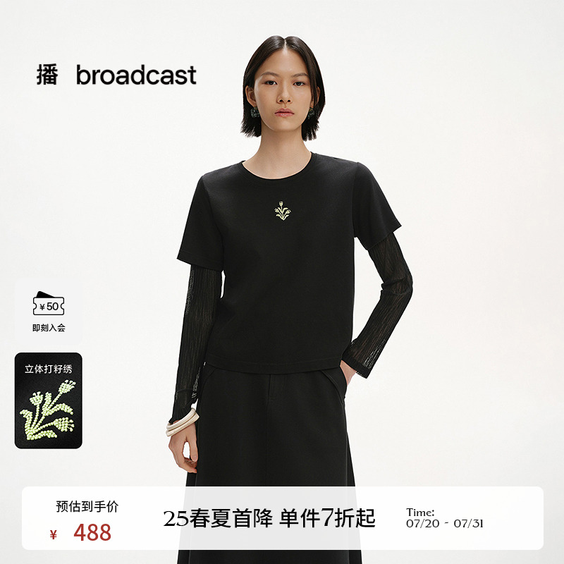 假两件，时尚小圆领