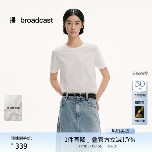 合身H型，螺纹圆领
