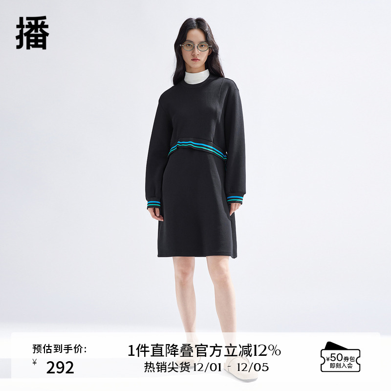 播撞色设计感连衣裙女商场同款