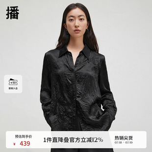 播商場同款 翻領襯衫 女24春秋醋酸襯衣BDR3CD1737 新中式