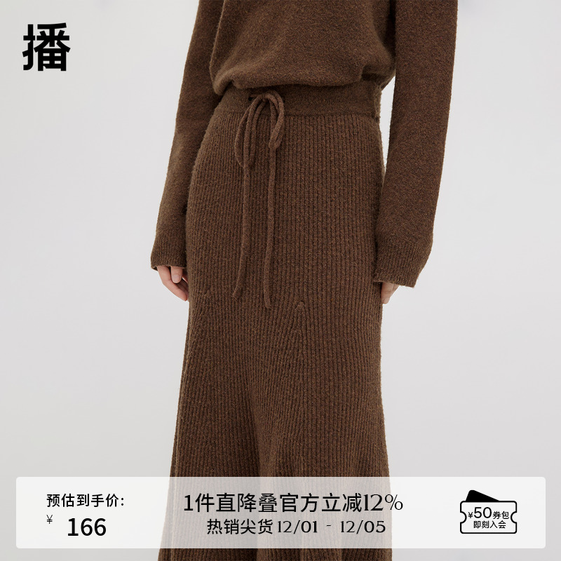 弹力腰加抽绳，唯美鱼尾裙