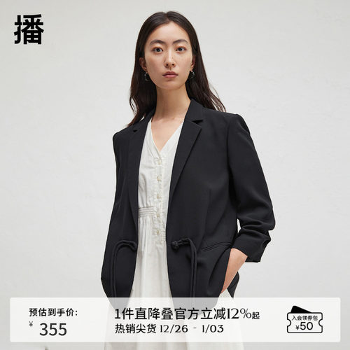 【新中式】播商场同款盘扣西装外套女24秋气质上衣BDR3XD1880