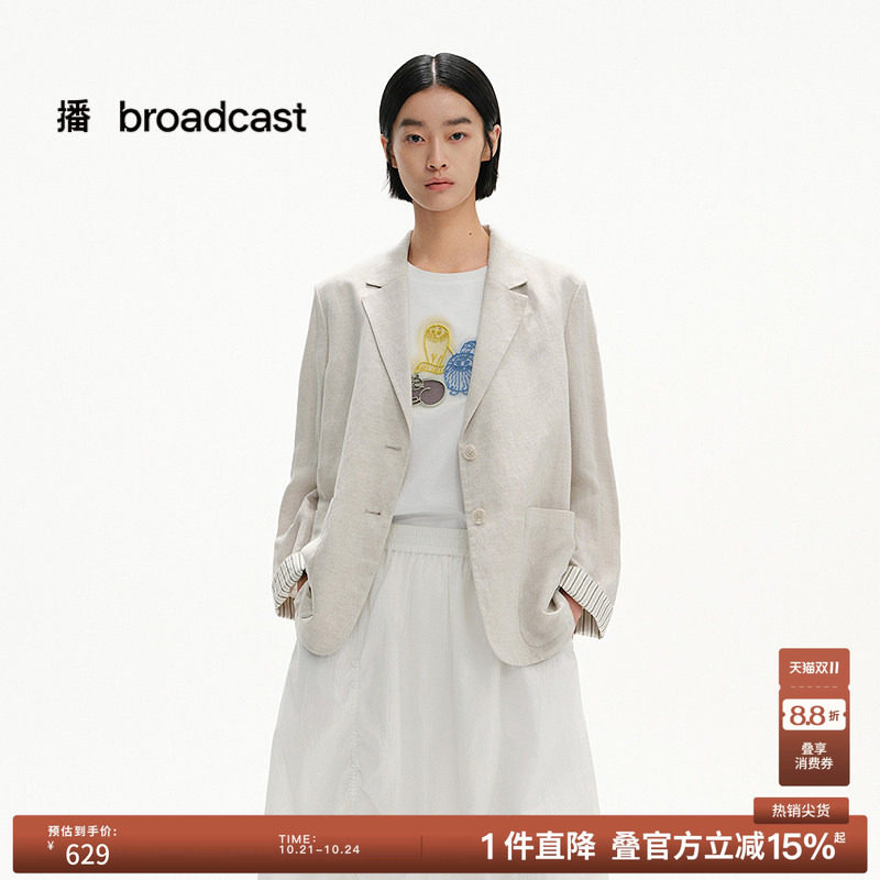 播夏季简约浅色亚麻小西装女休闲宽松外套BDS2XD2521