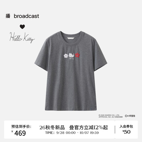 【商场同款】【Hello Kitty合作】播26秋新品刺绣T恤女BDT3YD3270