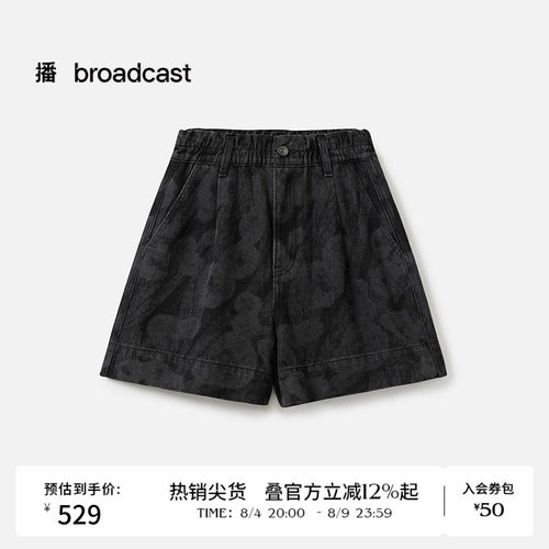 宽松阔腿