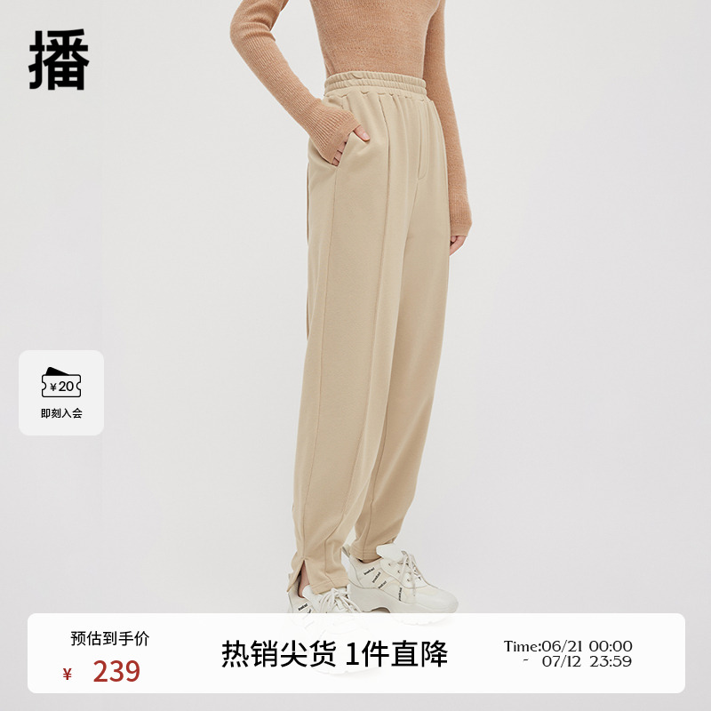 播高腰哈伦裤女商场同款春季新款复古宽松休闲裤BDQ4KD1125