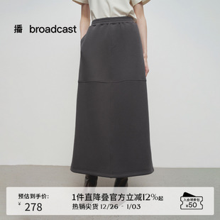 简约长款 法式 裙子BDS1BD1091 灰色半身裙女25春秋新款 播商场同款