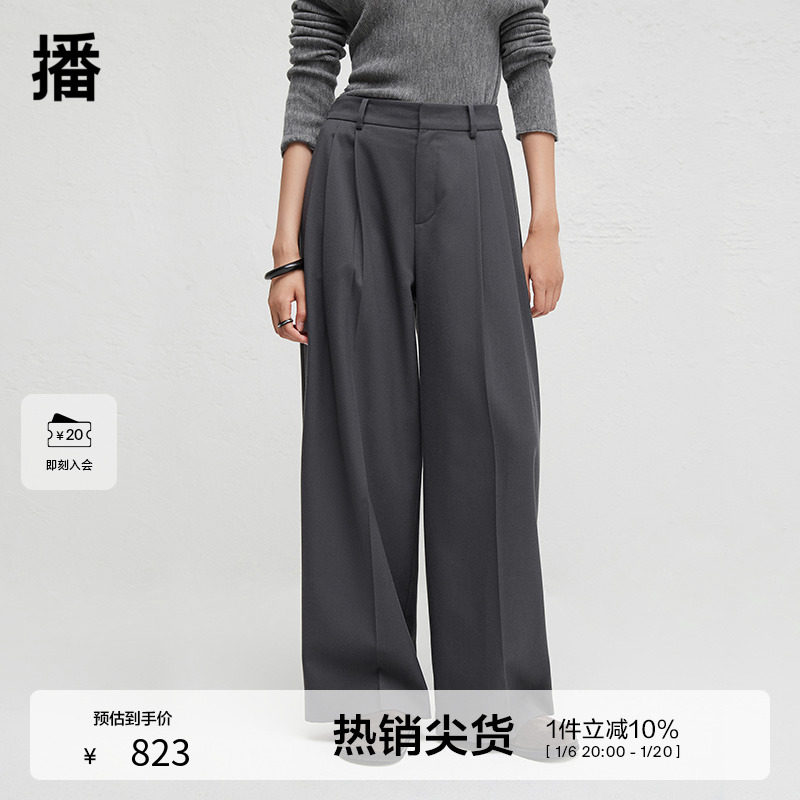 播商场同款垂感阔腿西装裤女2024秋新款慵懒感直筒裤BDR3KD1860