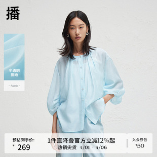 播泡泡袖 女夏季 沙滩度假法式 宽松衬衣DDR2CD5795 优雅衬衫