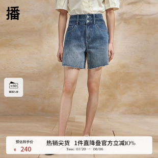 DDR2KD5723 播蓝色牛仔短裤 女2024夏季 新款 小个子高腰显瘦阔腿裤