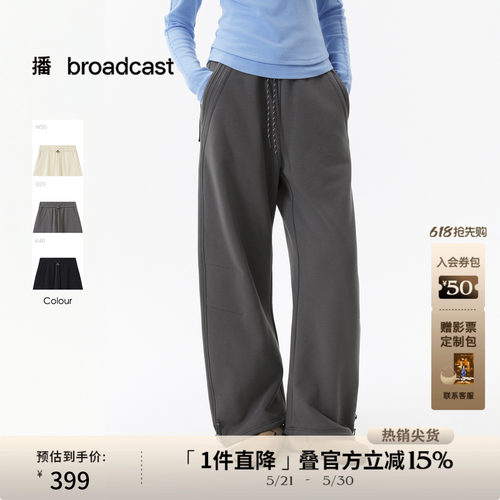 播直筒松弛百搭休闲裤女冬季宽松系带弯刀裤DDS4KD5165