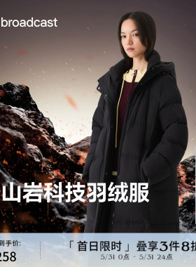 播抗寒长款鸭绒连帽羽绒服女冬黑色通勤防寒外套DDS4RD5123