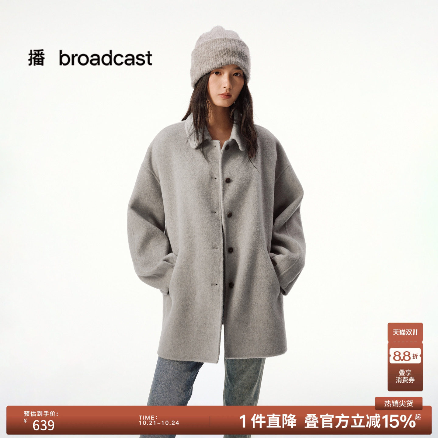 【100%羊毛】播冬季中长款毛呢外套女宽松气质外套DDS4WD5115