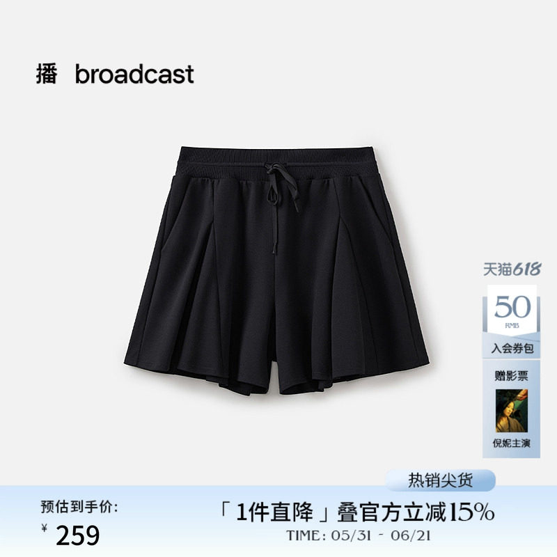 播商场同款黑色阔腿休闲裤女夏季新款薄款松弛短裤BDS2KD2447