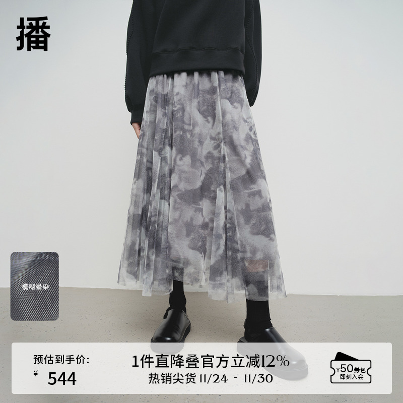 浪漫褶皱下摆设计