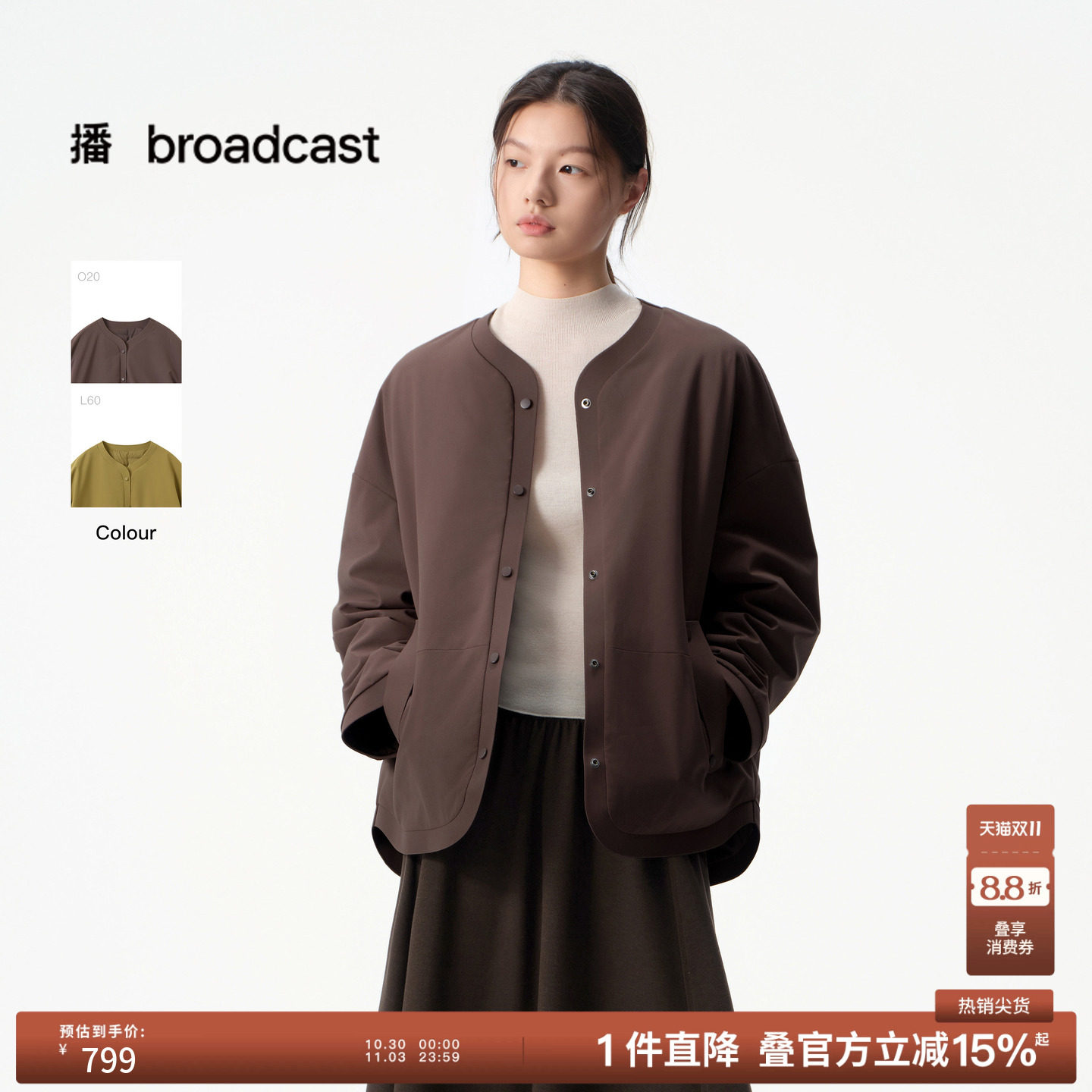 【90白鸭绒】播冬慵懒随性轻薄羽绒服短款女冬宽松外套BDS4RD3918