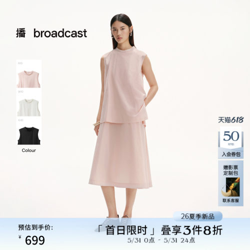 播假两件A字连衣裙女26夏季新款休闲宽松气质长裙DDT2LD6013