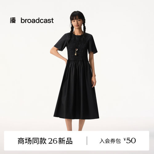 【商场同款】播26夏新品A字连衣裙肌理感打揽收腰裙子BDT2LD1728