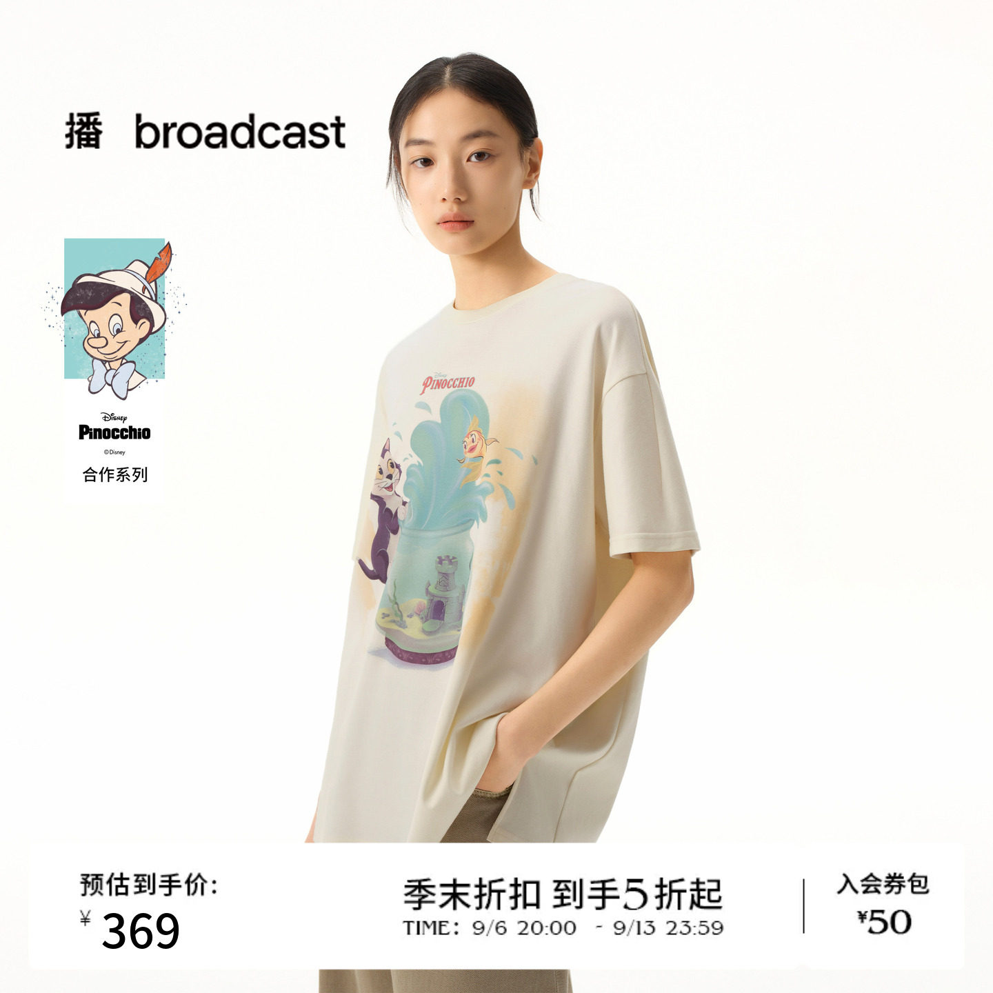 【匹诺曹合作】商场同款播26春夏宽松短袖T恤纯棉上衣BDT1YD1283图片