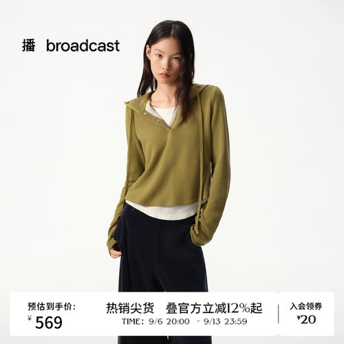 修身百搭连帽