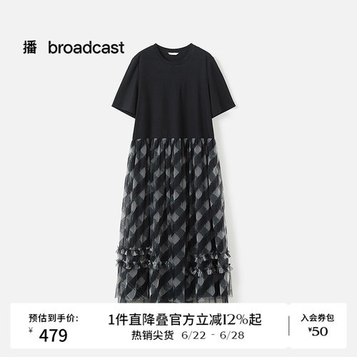 手绘黑白格纹网纱拼接