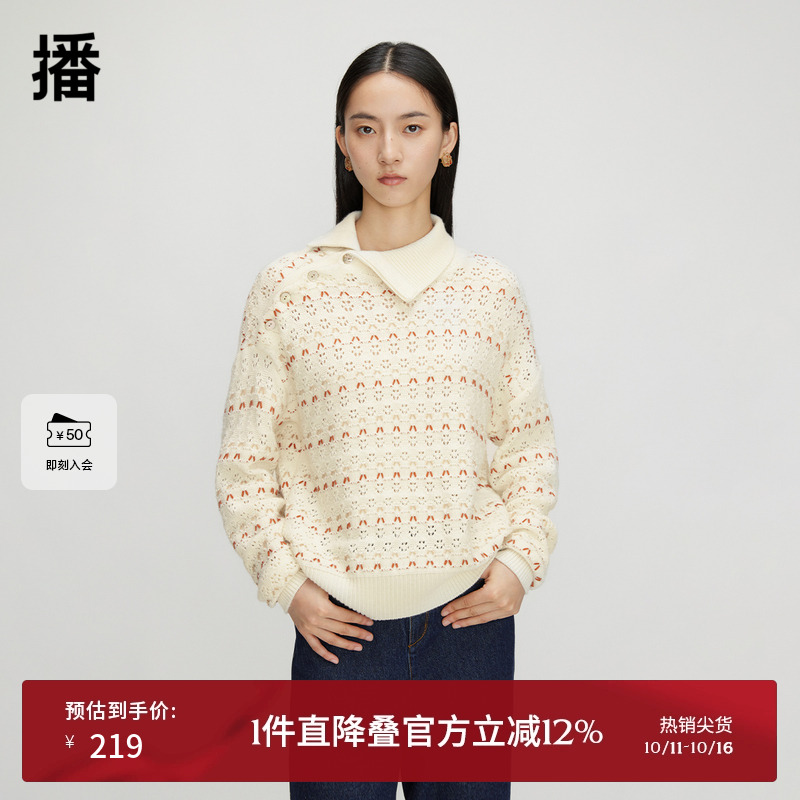 斜门襟翻领