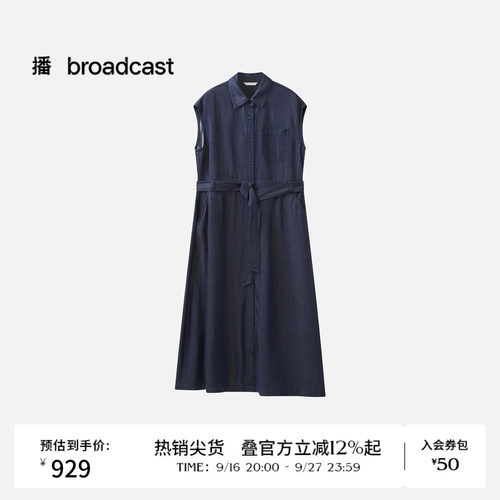 【商场同款】播26夏新品无袖连衣裙女复古水洗牛仔裙BDT2LD2974