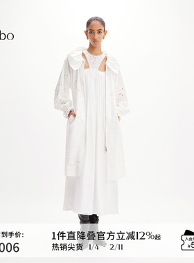 播 bo 商场同款白色翻领外套女2024夏中长款收腰衣服BDR2WD2920