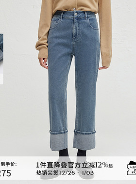 播商场同款蓝色窄款可露丽直筒牛仔裤女秋简约气质裤子BDR3KD1876