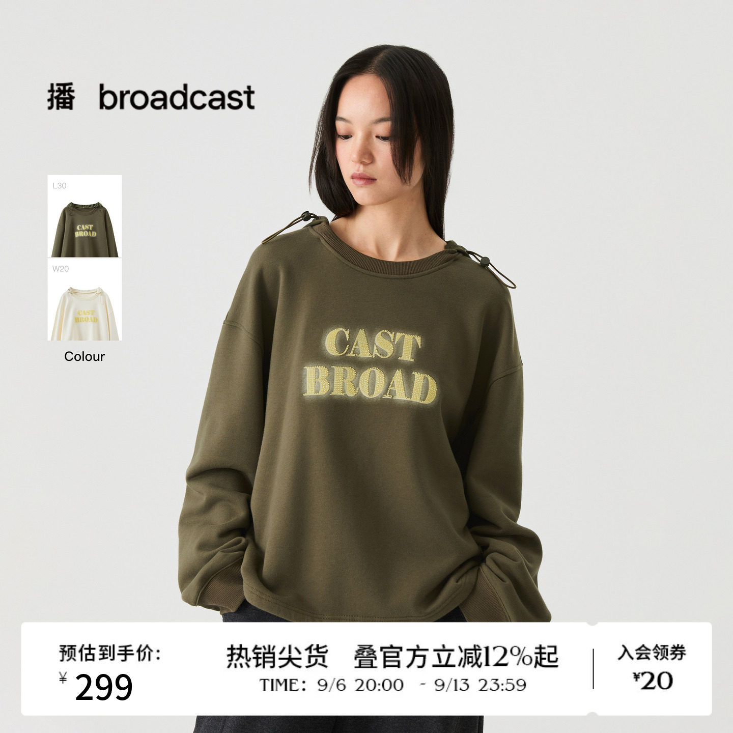 播冬季纯棉可拆卸连帽卫衣女慵懒宽松落肩上衣DDS4VD5225
