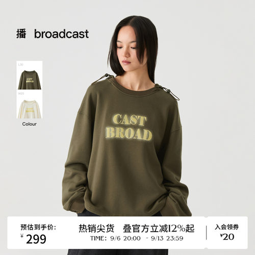 播冬季纯棉可拆卸连帽卫衣女慵懒宽松落肩上衣DDS4VD5225
