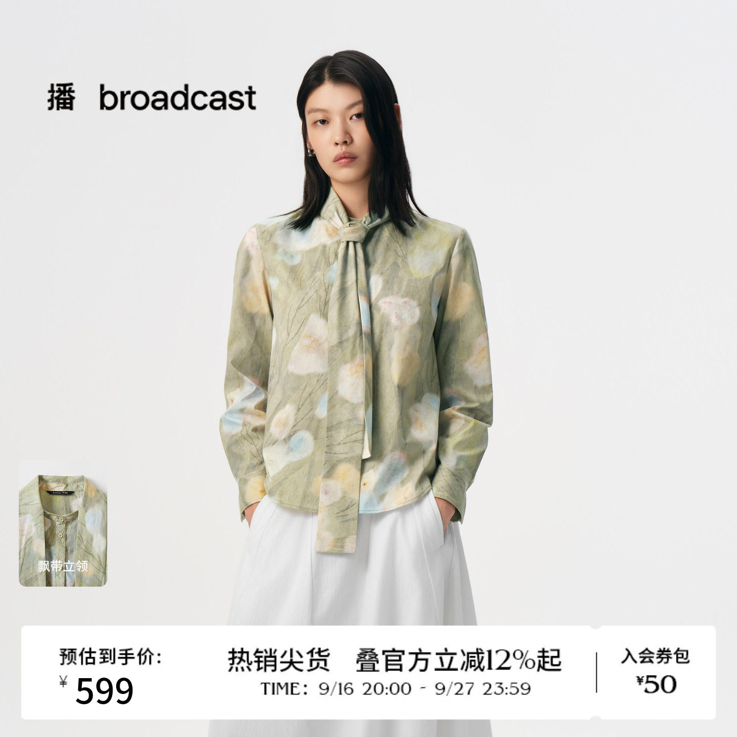 播秋季花式飘带衬衫女宽松长袖上衣女BDS3HD3133图片