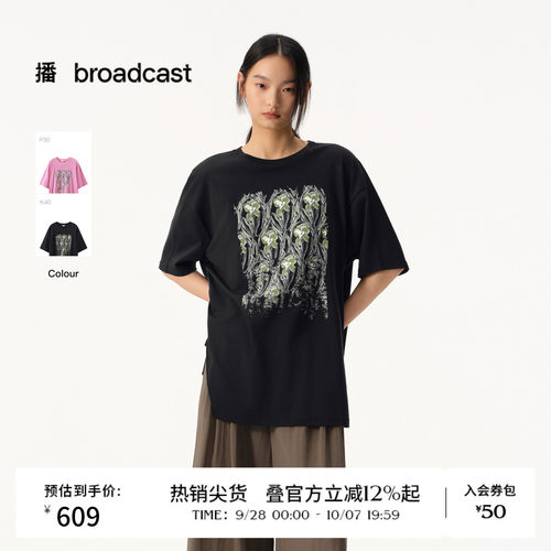 【商场同款】播26夏新品短袖T恤女宽松印花抽绳上衣BDT2YD2906