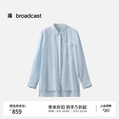 侧开衩摆 前短后长