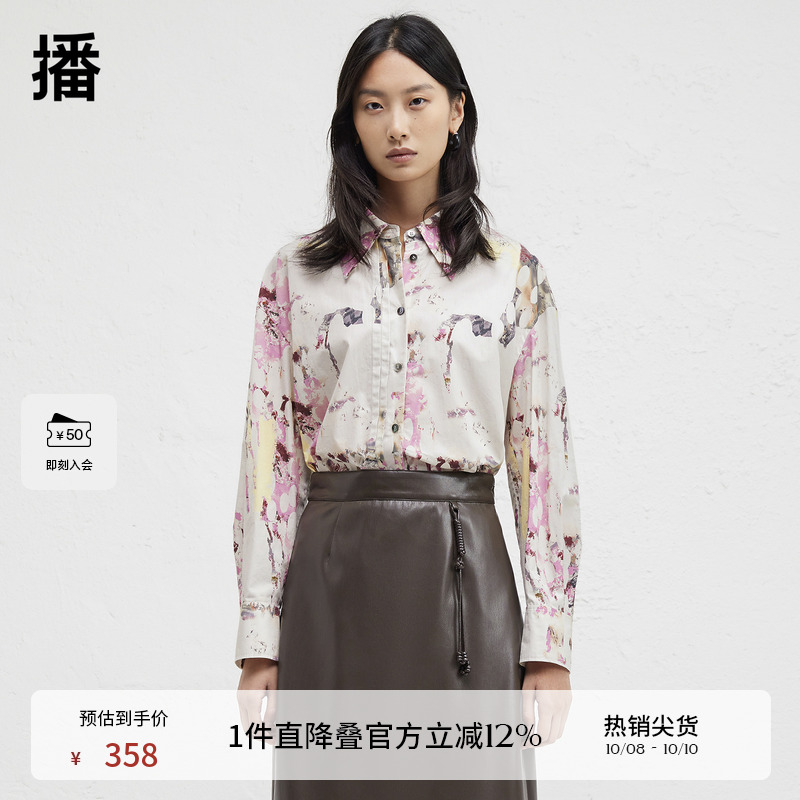 时尚简约衬衫领，微弧形开叉下摆
