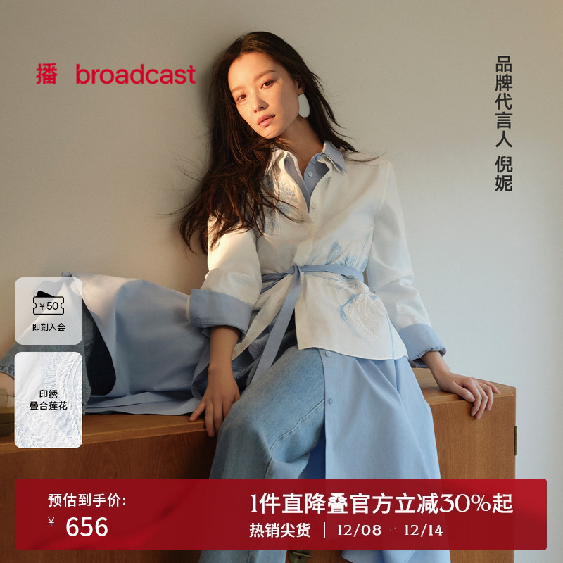 衬衫翻领，莲花刺绣