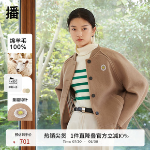 小個子寬松短款 棒球服DDQ4WD5510 新款 播羊毛夾克短外套女2023春季