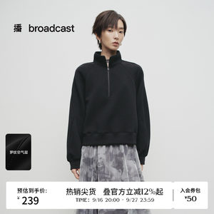 播春季拉链立领卫衣女美式休闲宽松上衣BDS1VD1574