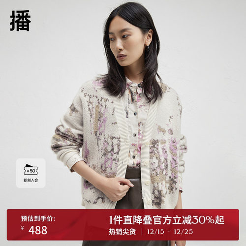 袖口空针毛须设计，质感同色圆扣