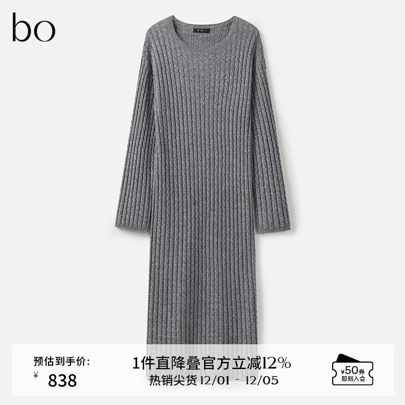 针织绞花袖口，下摆罗纹密织