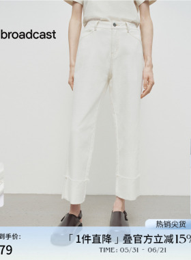播商场同款白色直筒牛仔裤女春秋新品高腰气质长裤BDS1KD1523