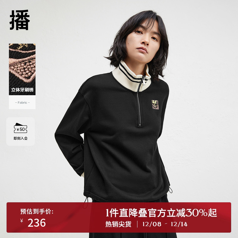 播冬季新款美式复古高领卫衣女慵懒风宽松半拉链上衣DDR4VD5104