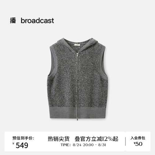 H型宽松连帽