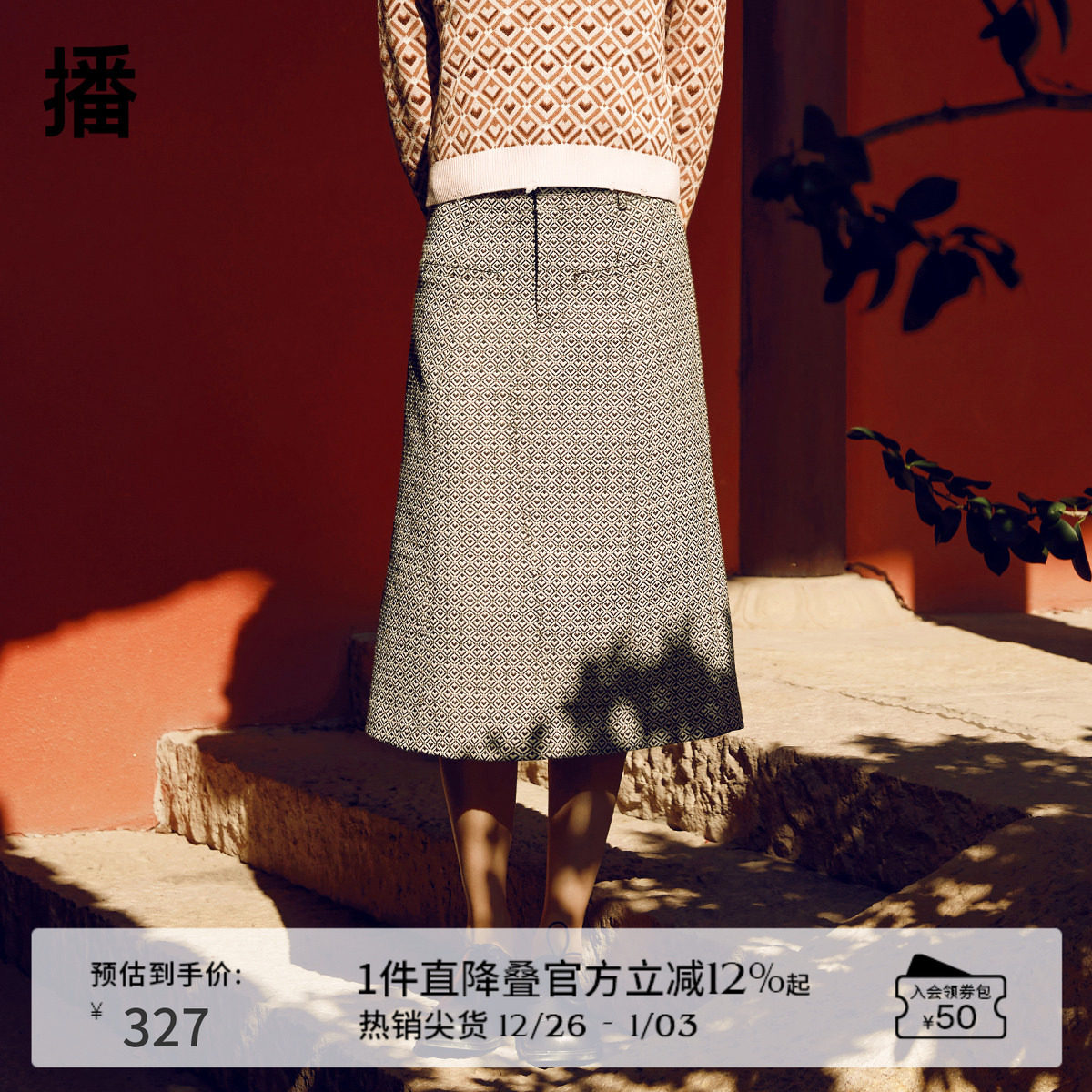 纹理感圆扣腰头